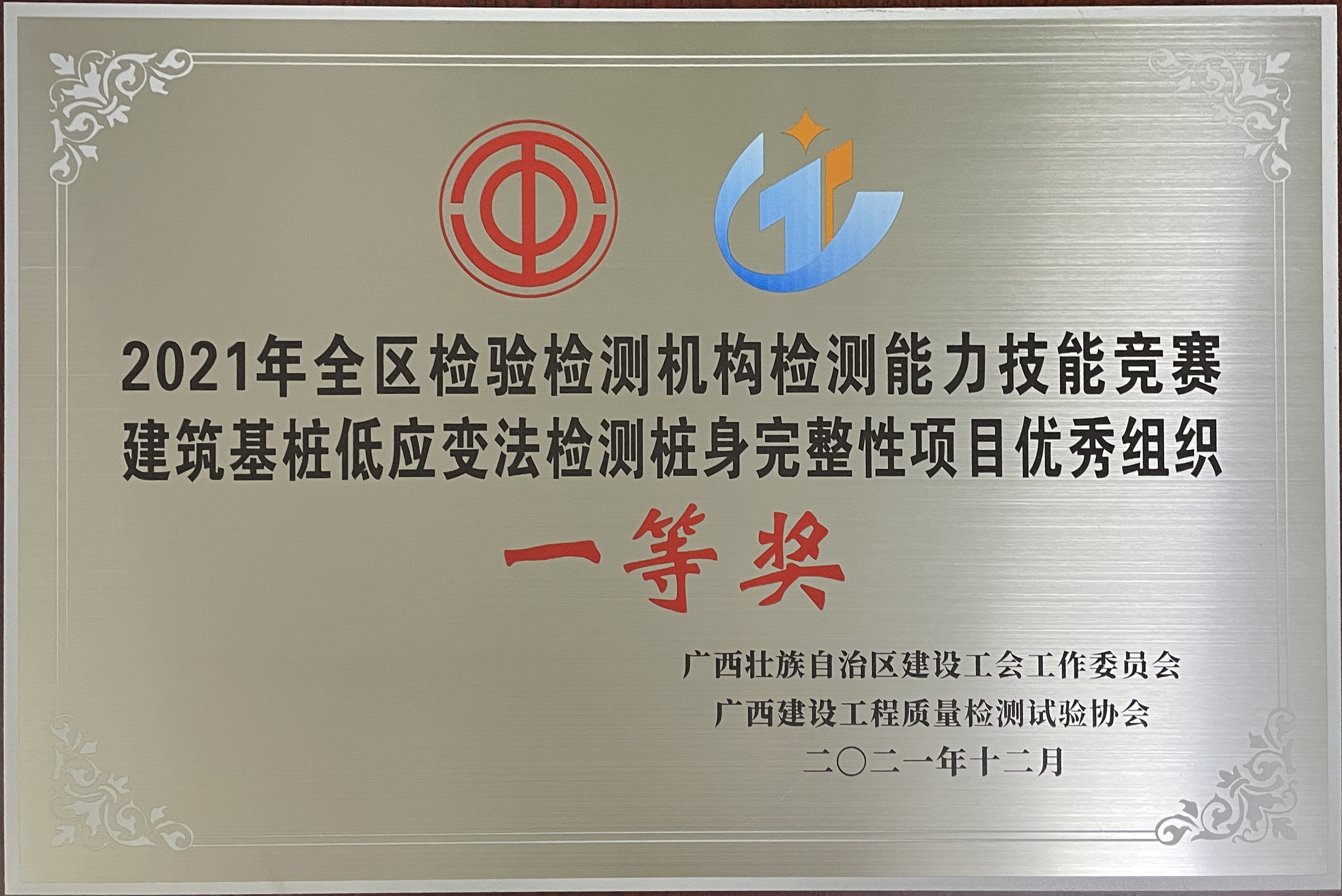 低應(yīng)變.jpg
